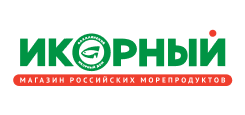 Икорный